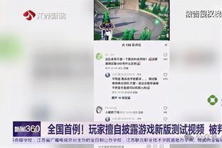 麦穗丰：广东有周琦&徐昕还被冲内线 真要好好反思自己的防守